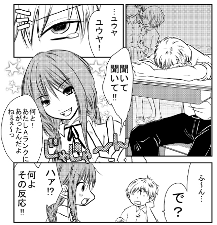 Fighting School [The Nation of Head Scissors] | DLsite 同人 - R18