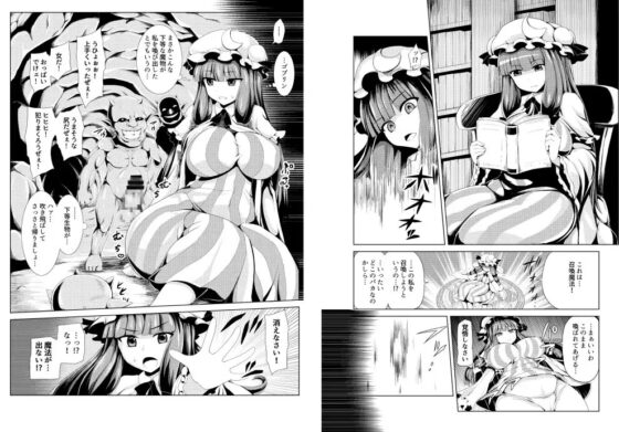 喚び出されちゅりー [モーレット] | DLsite 同人 - R18