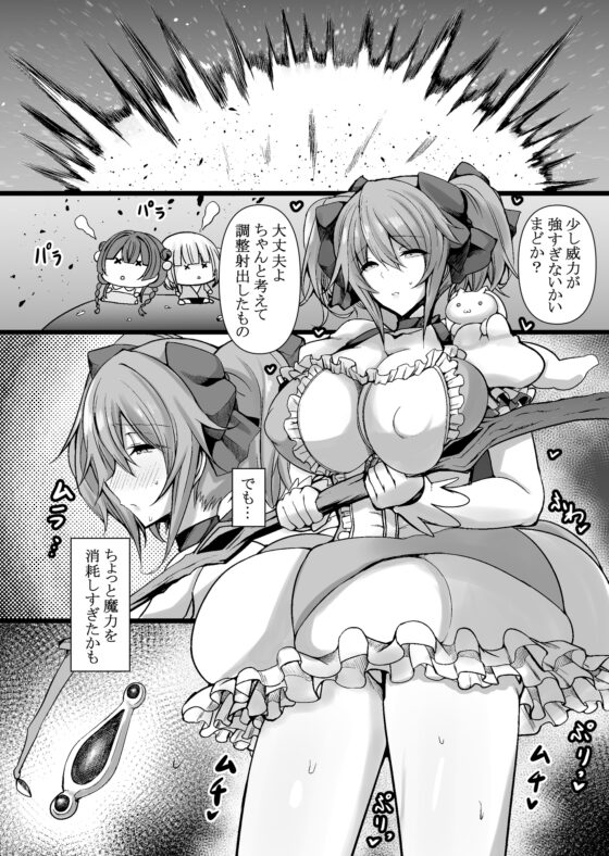 MMDK [HTSK] | DLsite 同人 - R18