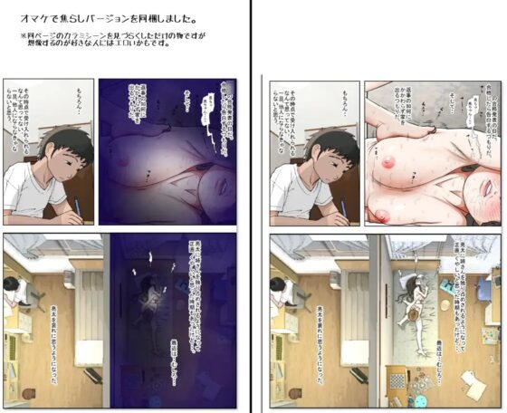 一つ屋根の下 Vol.1 [はるはる堂] | DLsite 同人 - R18