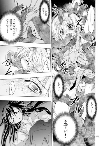 PARTY SHIFT 総集編2 ～懐旧～ [あくてぃぶサンライズ] | DLsite 同人 - R18