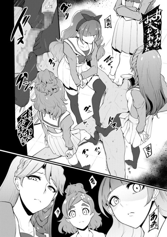 プリンセス搾精レッスン2 [SOUND MILK] | DLsite 同人 - R18