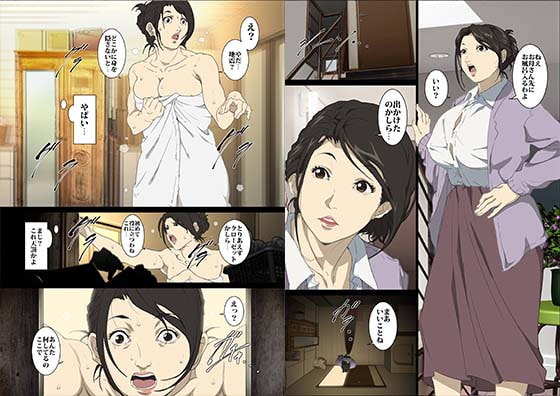 性液まみれの箪笥の中に閉じ込められた全裸母子のぬるぬる密着近親相姦 [JUNKセンター亀横ビル] | DLsite 同人 - R18