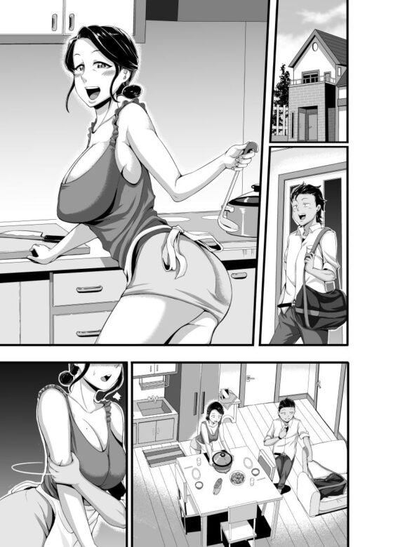 禁断の選択 [ジュースボックス工場] | DLsite 同人 - R18