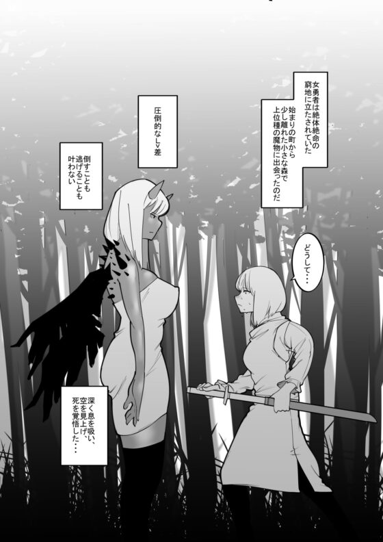 分泌液回収用奴隷 クリ責め編 [蜂蜂蜂] | DLsite 同人 - R18