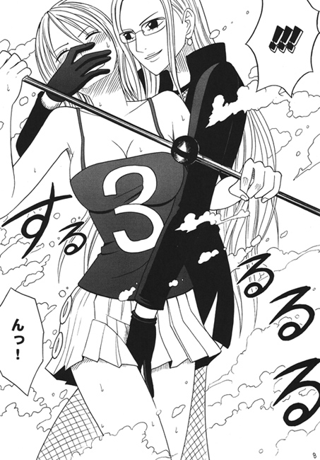抵抗する女 [クリムゾン] | DLsite 同人 - R18