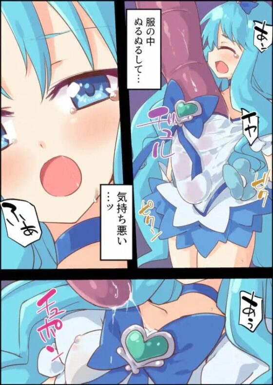 マリンブレイク [べろす屋] | DLsite 同人 - R18