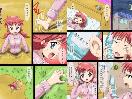 異世界女剣士と丸呑み触手モンスター [ろじえーる] | DLsite 同人 - R18