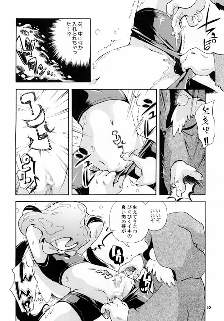 プチ魔女ゆ～ぷるちゃんとルル [ぷち屋] | DLsite 同人 - R18