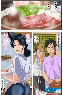 続・肝っ玉母ちゃんとチャラ男～ヤリ部屋編～ [モスキートマン] | DLsite 同人 - R18