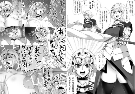 ソシャゲっ娘女体改造 [ボロクソパーティー] | DLsite 同人 - R18