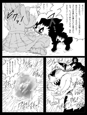 DRAGON ROAD 9 [ミラクルポンチ祭り] | DLsite 同人 - R18