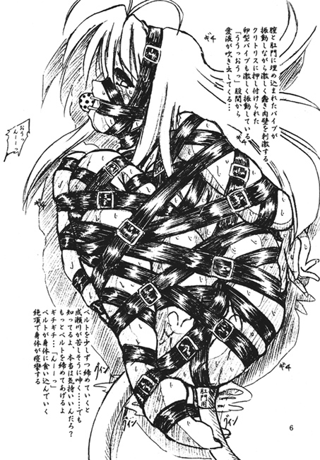 『ラブひにゃ』総集編.1 [すもも堂] | DLsite 同人 - R18