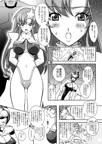 HIGH MEER DL [スタジオみずよーかん] | DLsite 同人 - R18