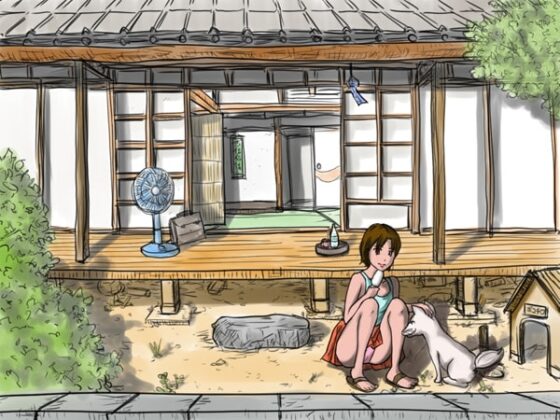 『残暑お見舞い申し上げます』 [豆工房] | DLsite 同人 - R18