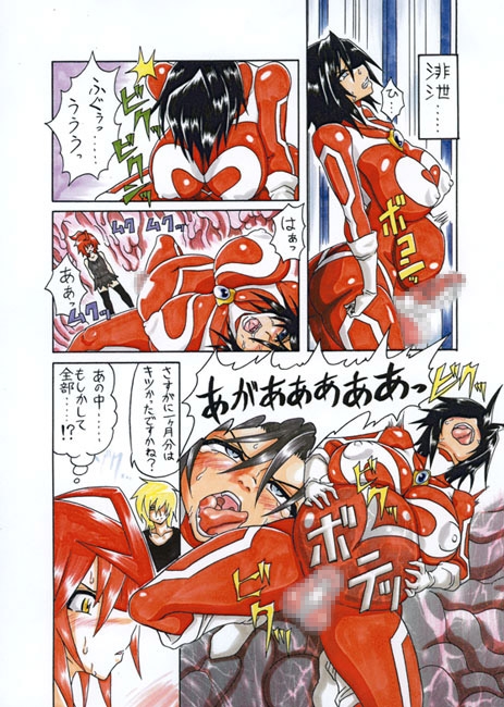 天乃壱夜-汚濁と悦楽の沼- [灯油スタンド] | DLsite 同人 - R18