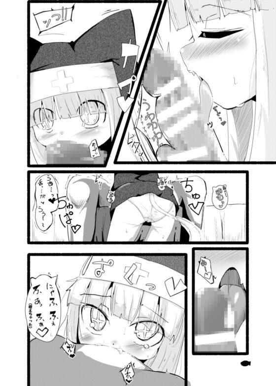 せいくり [まんぷち] | DLsite 同人 - R18