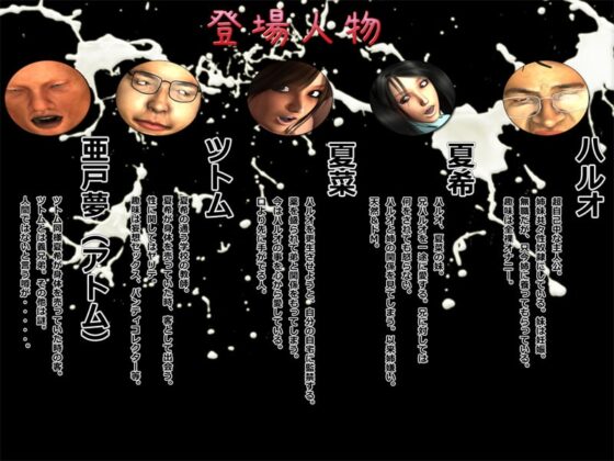 中良し兄妹5 [M&U] | DLsite 同人 - R18