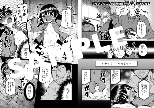 実録!?隣の夕子ちゃん成長記 [Domestic animals] | DLsite 同人 - R18