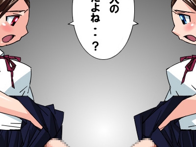 ふたマナなりカナ1(覚醒編) [阿吽機器] | DLsite 同人 - R18