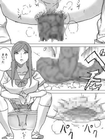 女子トイレ掃除 [三杯酢] | DLsite 同人 - R18