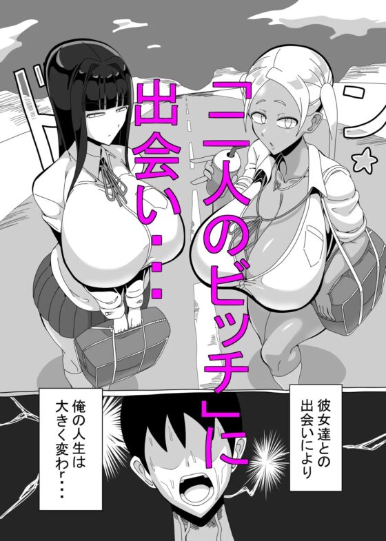 18時だヨ!全員集合! [18マスター] | DLsite 同人 - R18