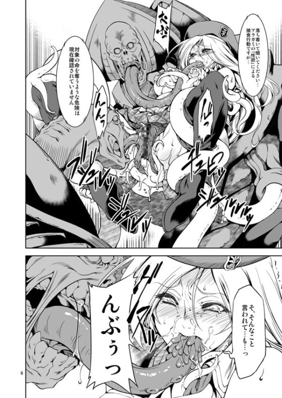 AA [FAKESTAR] | DLsite 同人 - R18