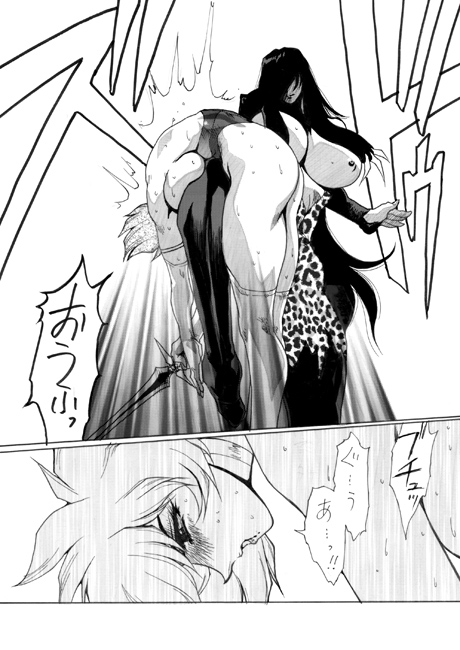 DEATH&DESTRUCTION DIGITAL#5 [悠理愛個人誌会] | DLsite 同人 - R18