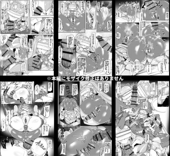 Mech Gene type- [ポチンコフ] | DLsite 同人 - R18