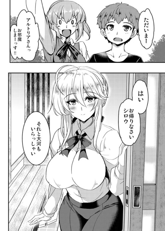 となりの乳王さま 二幕 [妖滅堂] | DLsite 同人 - R18