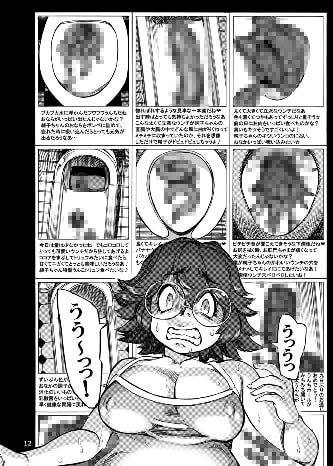 六条純子の脅迫排泄管理 [雨山電信社] | DLsite 同人 - R18