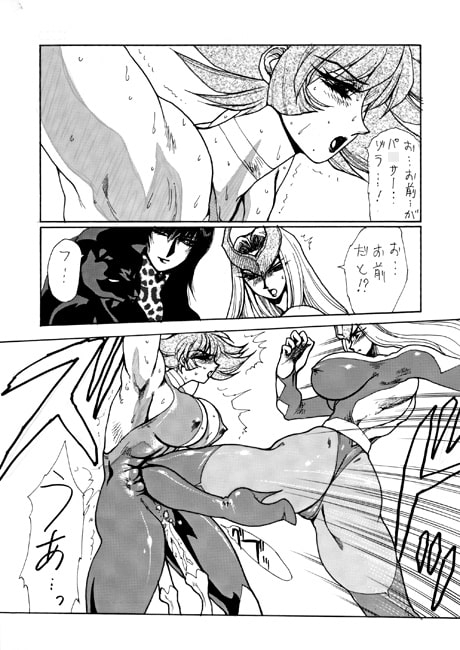 DEATH&DESTRUCTION DIGITAL#4 [悠理愛個人誌会] | DLsite 同人 - R18