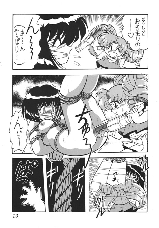 サイレント・サターン3 [サーティセイバーストリート] | DLsite 同人 - R18