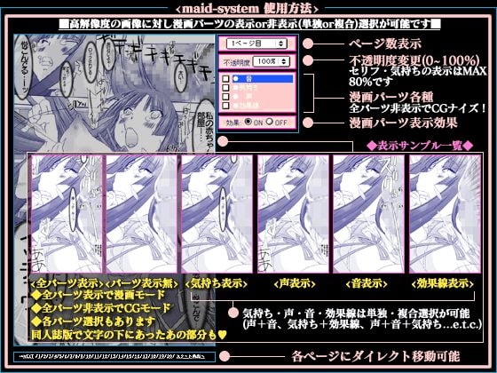 「獣姦★オーディションDLプレミアム版」 [PLECO] | DLsite 同人 - R18