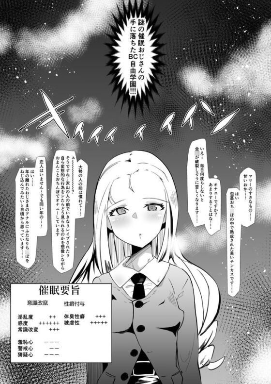 Gのふたなりお下品無様射精本。 [筒森] | DLsite 同人 - R18
