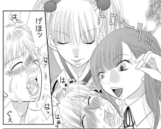 Fighting Subconscious [The Nation of Head Scissors] | DLsite 同人 - R18