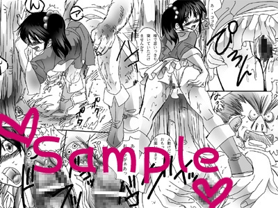 みどりのえきたい [プルメリア] | DLsite 同人 - R18