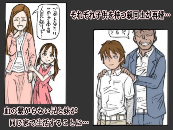 卒業 [めいど党] | DLsite 同人 - R18