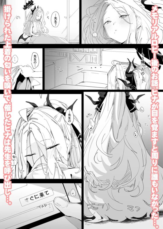 Mystic Night [Tempest] | DLsite 同人 - R18