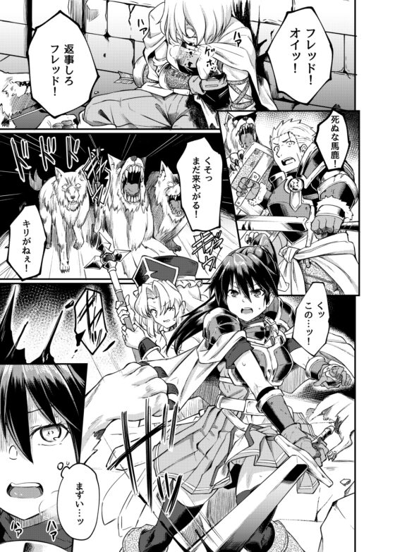 蠢キ啜ル [H×3I] | DLsite 同人 - R18