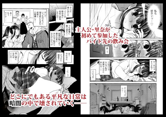 暗い家V [床子屋] | DLsite 同人 - R18