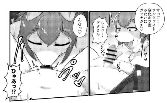 メチルホスホニルジフルオリド [ソビエタツ珍邦] | DLsite 同人 - R18