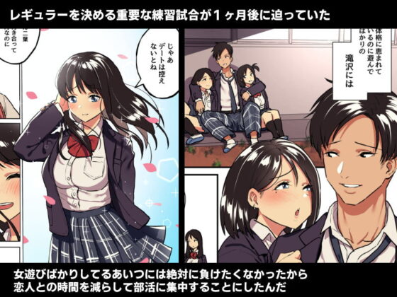 君の涙の理由を俺はまだ知らない。 [スルメニウム] | DLsite 同人 - R18