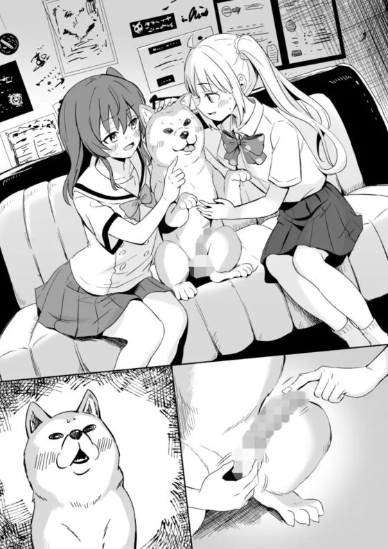 じみへん借りるね [シルバードッグ] | DLsite 同人 - R18