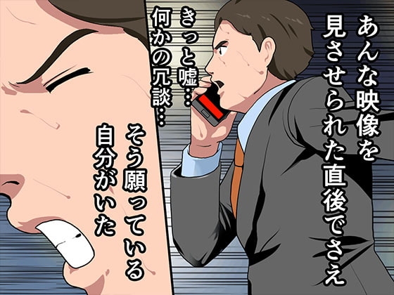 催眠性教育 第十一話 [サークルENZIN] | DLsite 同人 - R18