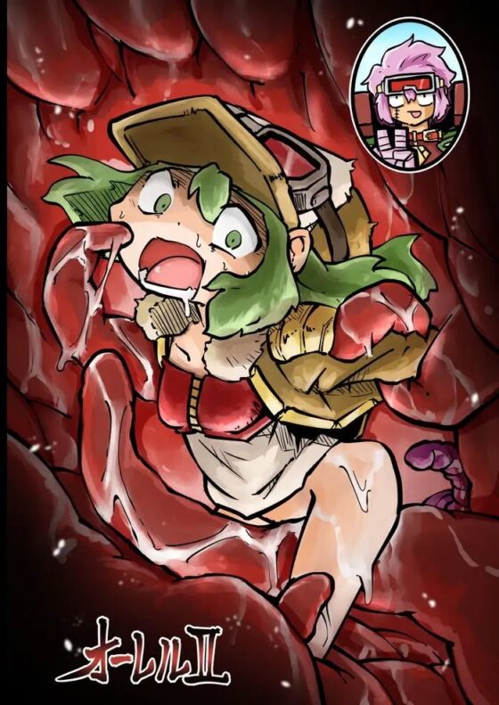 オーレルVS巨龍蟲 [ガランベール] | DLsite 同人 - R18