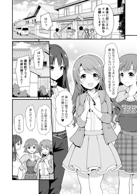 監禁奴隷 [はに屋] | DLsite 同人 - R18