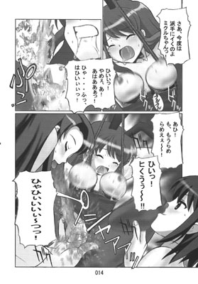 涼○ハルヒの微睡 [九龍城] | DLsite 同人 - R18