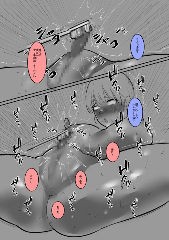 クリ責めと即墜ち [蜂蜂蜂] | DLsite 同人 - R18