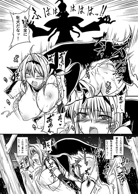 牝犬化調教LV.MAX [漸速ライダー] | DLsite 同人 - R18